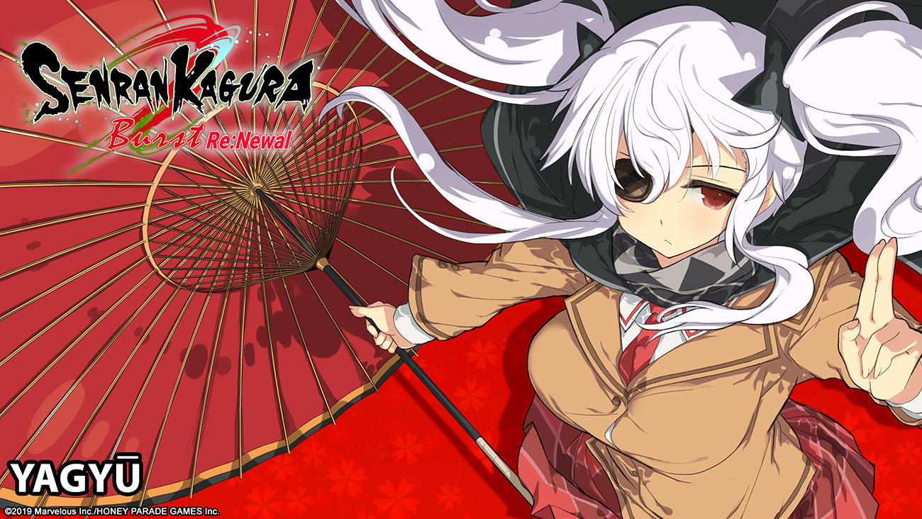 Yagyu Wallpaper