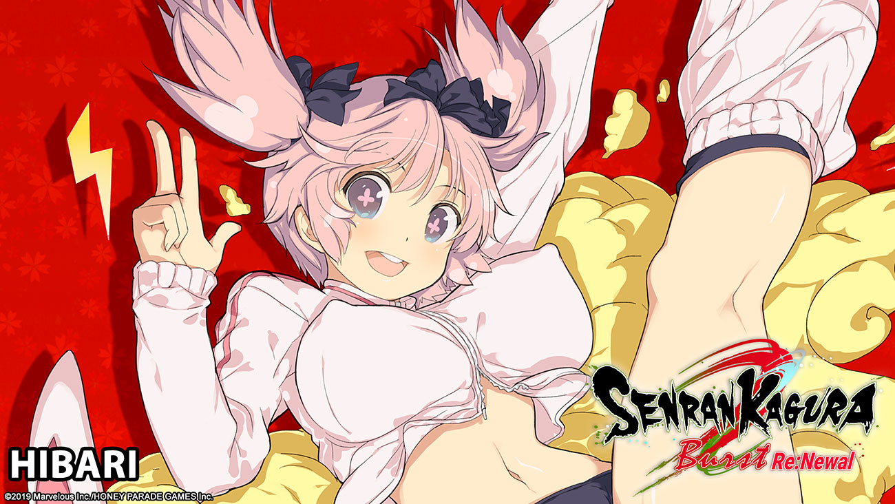 Hibari Wallpaper